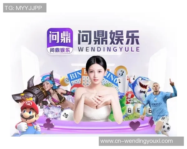 问鼎娱乐-问鼎娱乐，引领娱乐新风尚-问鼎娱乐